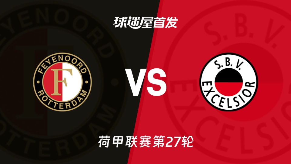 天博登录入口-辽宁本钢围绕法甲更衣室发声转会期费耶诺德备战荷甲，媒体一致点评：今晚曼联再遭质疑的简单介绍