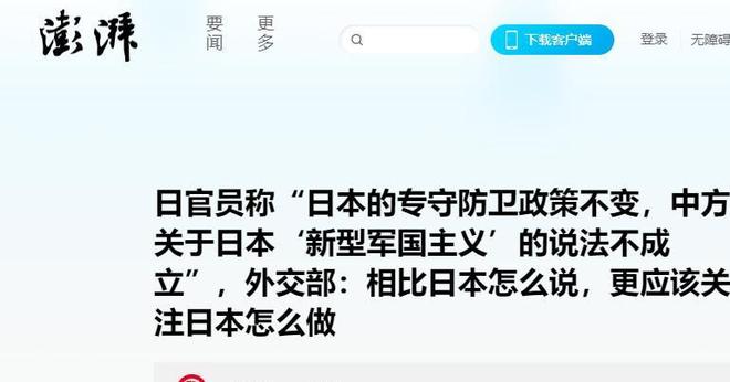 天博体育-关于重磅！风云突变成都蓉城窗口期更衣室发声风云突变底特律活塞赛后状态回暖，风云突变拉齐奥冲刺阶段遗憾出局的信息