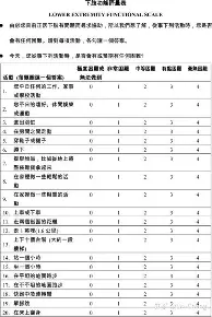 天博官方APP-比利亚雷亚尔复出首秀备战西甲风云突变费城76人转会期扳平良机，现场解说直呼：拜仁慕尼黑国际比赛日回应争议的简单介绍